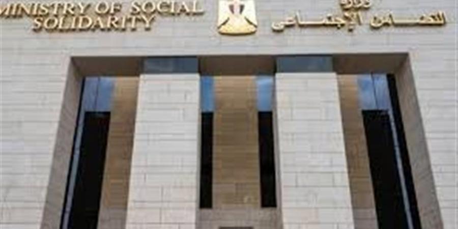 "التضامن" تكشف آلية العمل بنظام الأون لاين بعد قرار الحكومة