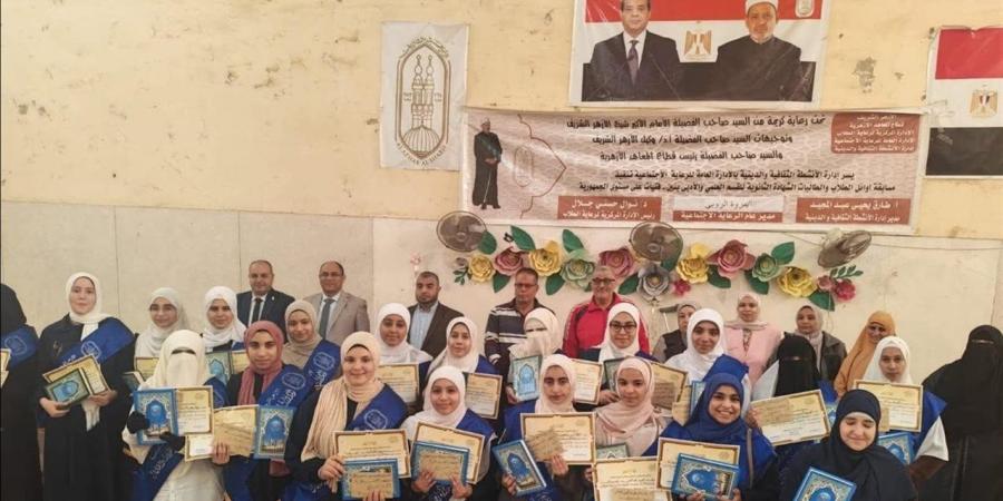 أزهر الفيوم يحصد المركز الرابع جمهوريًا في مسابقة أوائل الطالبات للثانوي الأدبي