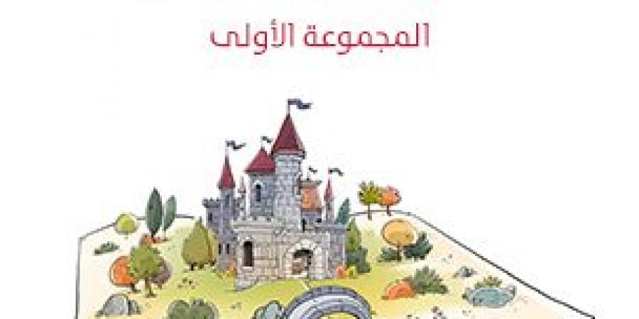 حكايات هانس أندرسن الخيالية.. ما جاء فى مقدمة أبرز كتب أدب الطفل