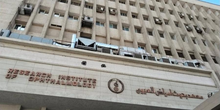معهد بحوث أمراض العيون ينظم يومًا علميًا حول "القرنية المخروطية"