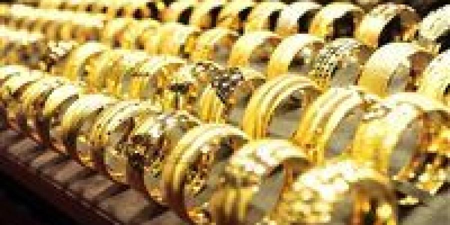 زلزال يضرب أسعار الذهب مباشر الآن.. تحديث لحظي
