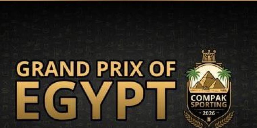 مصر تدشن أول بطولة كومباك سبورتنج بعد يومين من التدريبات المكثفة