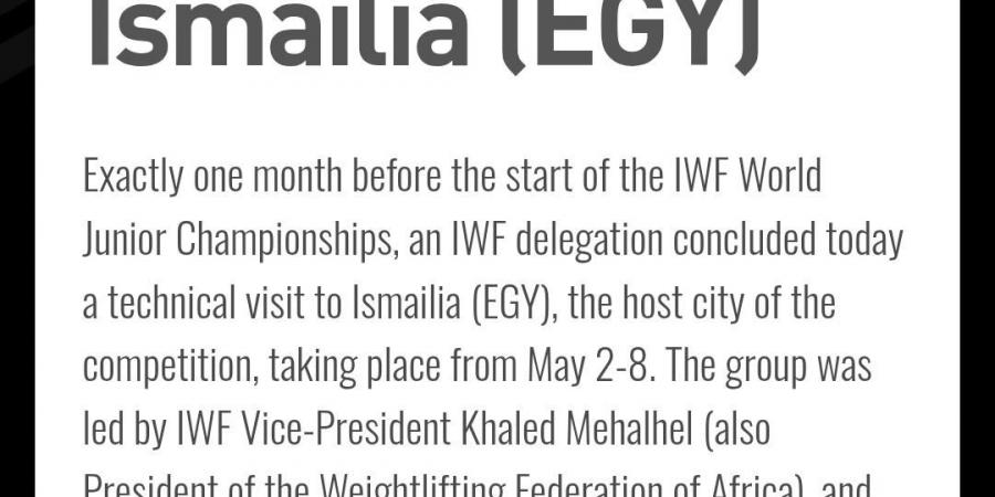 الاتحاد الدولي يشيد باستعدادات مصر لبطولة العالم للناشئين لرفع الأثقال
