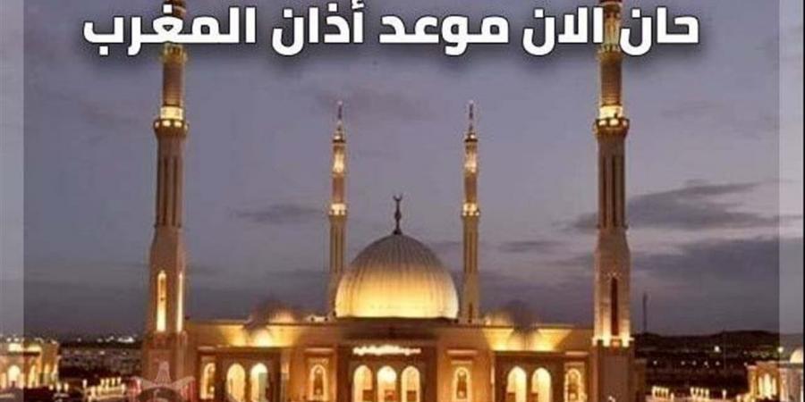 مواقيت رفع أذان صلاة المغرب اليوم بمدن وقرى البحيرة