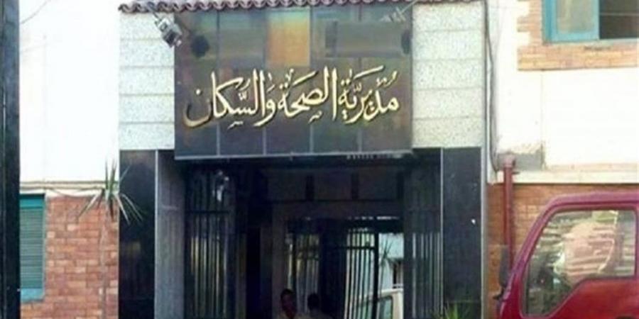 "صحة الإسماعيلية" تواصل إحكام الرقابة البيئية داخل المدارس والمعاهد الأزهرية