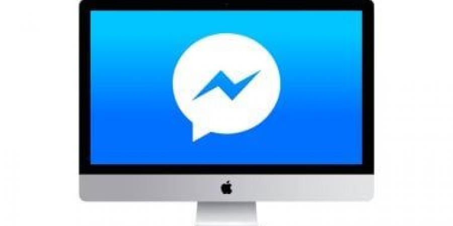 فيس بوك ماسنجر يتوقف لدى ملايين المستخدمين خلال أيام.. هل تتأثر رسائلك؟