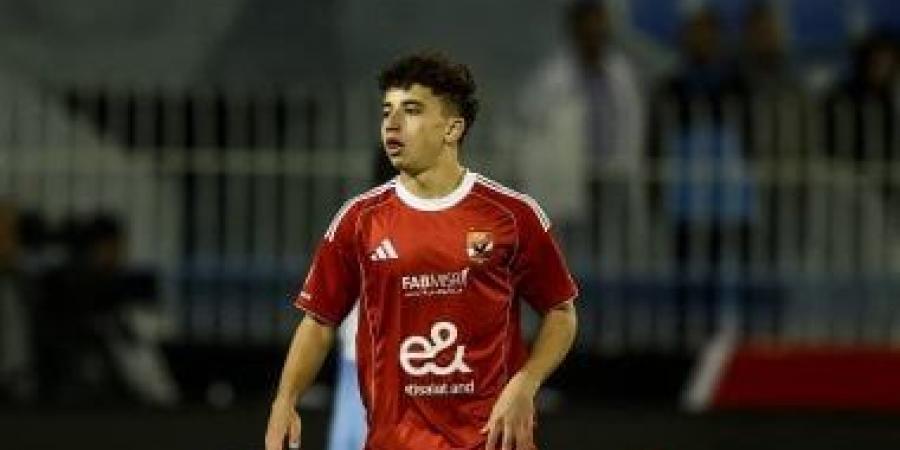 الأهلي يضع الرتوش الأخيرة لانتقال بلال عطية لراسينج سانتاندير الإسباني