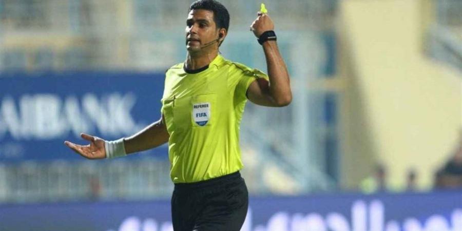 قبل مواجهة اليوم.. ماذا يفعل الزمالك مع صافرة محمد معروف؟