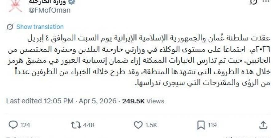 خلال 24 ساعة.. الكويت ترصد 44 هدفًا مُعاديًا شملت صواريخ باليستية ومسيرات