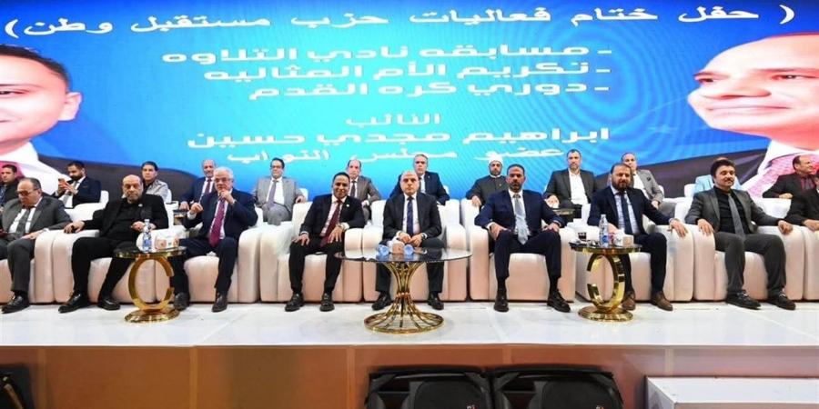 محافظ الغربية يكرم الأمهات المثاليات وحفَظة القرآن الكريم في ختام فعاليات “مستقبل وطن”