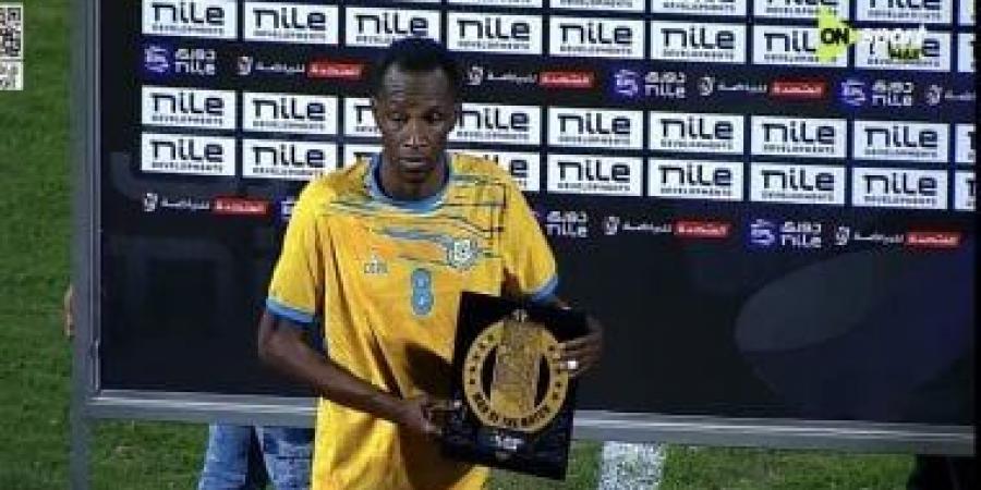 إيريك تراورى يحصل على جائزة أفضل لاعب فى مباراة الإسماعيلى وطلائع الجيش
