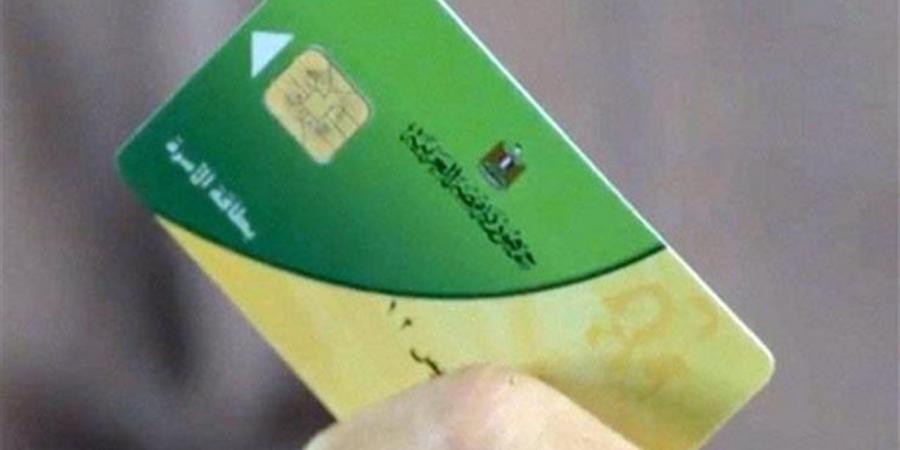 بدء صرف الدفعة الثانية من منحة الدعم الإضافي على بطاقات التموين