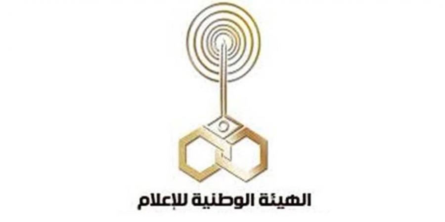 "الوطنية للإعلام" تبدأ العمل لتأسيس فرقة ماسبيرو المسرحية