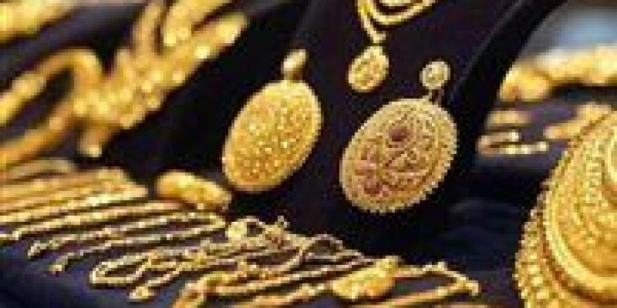 أسعار الذهب مباشر الآن في مصر .. تحديث لحظي