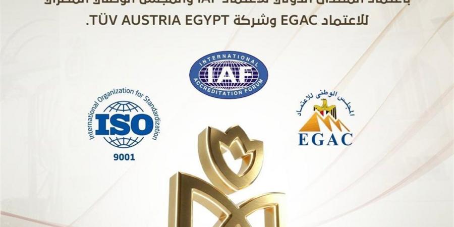 "الرعاية الصحية" تعلن حصولها على شهادة ISO 9001:2015 باعتماد المنتدى الدولي للاعتماد