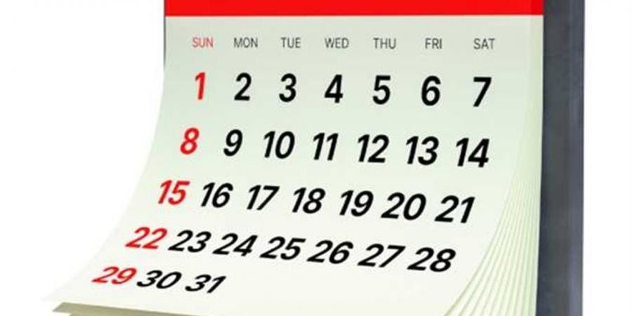 جدول الإجازات الرسمية في مصر 2026 بعد عيد الفطر.. المواعيد الكاملة