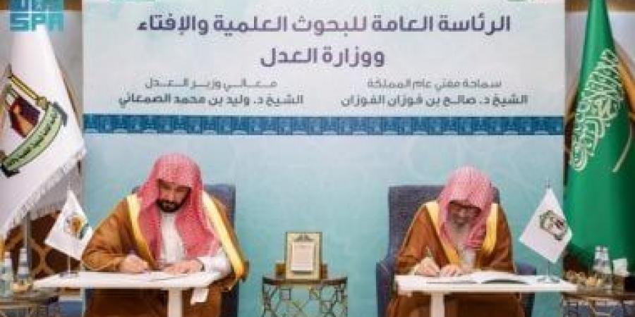 مذكرة تفاهم بين وزارتين سعوديتين لتعزيز التكامل في المجالات المشتركة