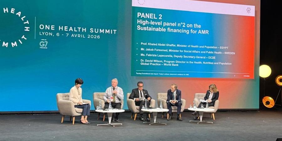 مصر تؤكد التزامها بنهج "الصحة الواحدة" في مواجهة مقاومة المضادات الميكروبية