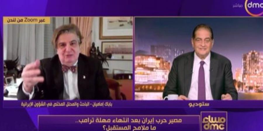 باباك إماميان: ترامب يواجه إيران بخطة طويلة المدى تعتمد على التكنولوجيا (فيديو)