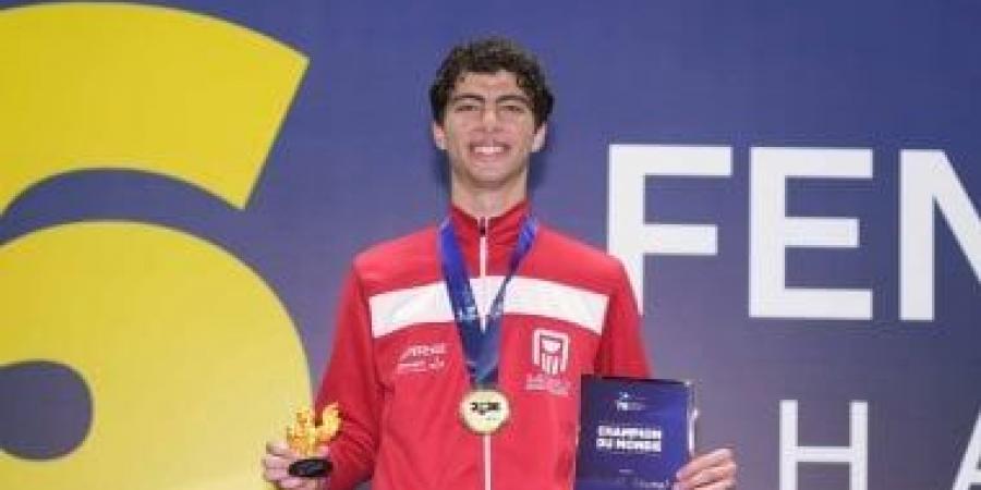 وزير الشباب والرياضة يهنئ يوسف شامل بذهبية العالم للسلاح بالبرازيل