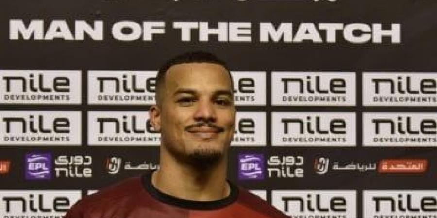 سيراميكا: لاكاى يحسم جائزة رجل المباراة بأداء رائع وهدف صاروخي