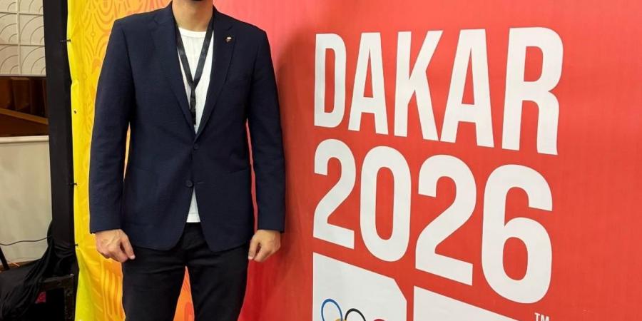 محمد مطيع يمثل مصر اجتماع رؤساء بعثات أولمبياد الشباب داكار 2026