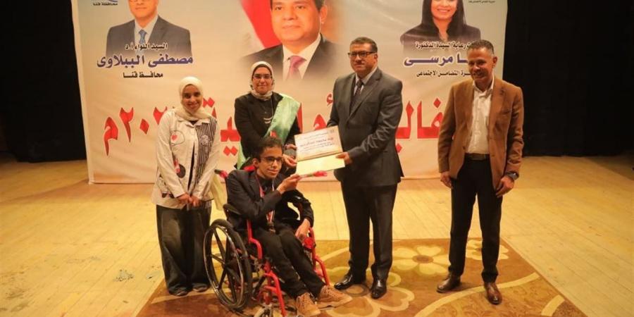 محافظ قنا يشهد حفل تكريم الأمهات المثاليات بقصر ثقافة