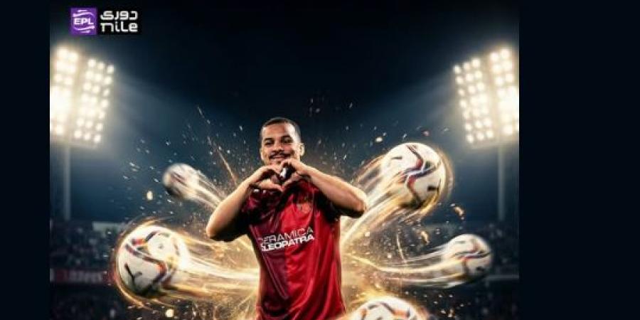 فخرى لاكاى الأكثر مساهمة تهديفيا فى الدورى الممتاز بـ10 أهداف