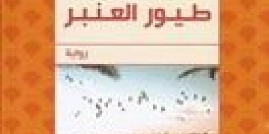 مبدعو الإسكندرية الحلقة الرابعة.. إبراهيم عبد المجيد