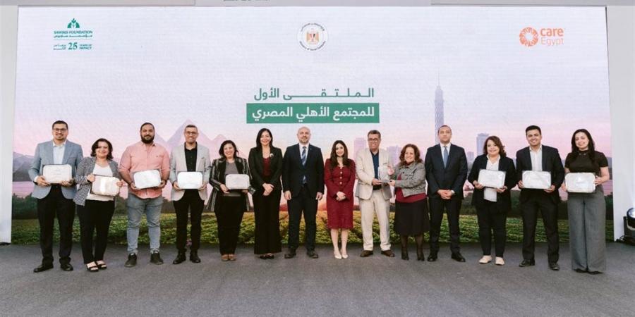 اختتام فعاليات الملتقى الأول للمجتمع الأهلي المصري