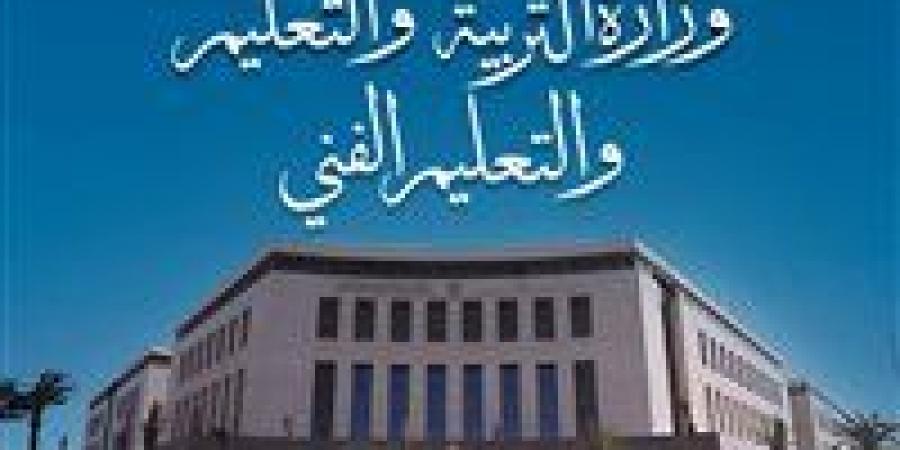 اليوم بخصم 2.5 درجة.. التعليم تشدد على الغياب وتطبق عقوبات جديدة على الطلاب في المدارس