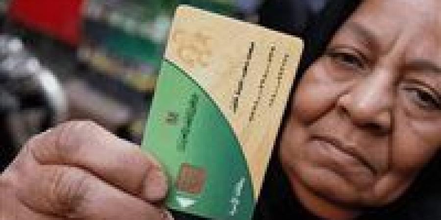 أماكن صرف منحة الدعم الإضافي لشهر أبريل 2026 وكيفية الحصول عليها بسهولة