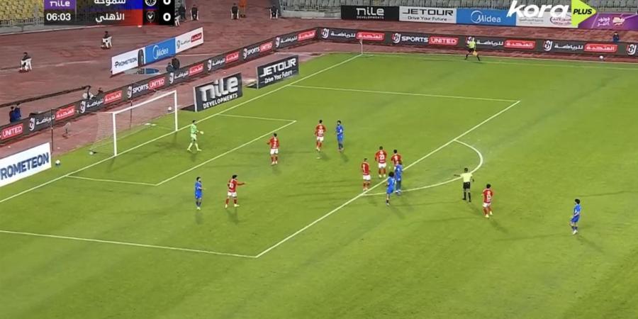 الأهلي ضد سموحة.. انطلاق مباراة الأهلي وسموحة في الدوري المصري