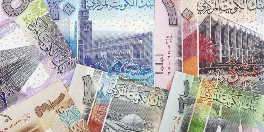 سعر الدينار الكويتي اليوم السبت أمام الجنيه في معظم البنوك