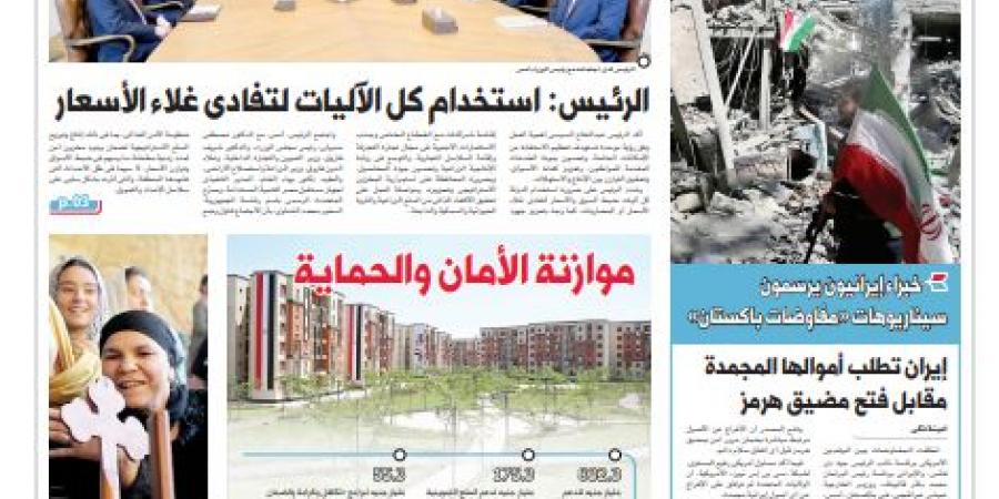 اقرأ في الدستور غدًا.. الاتفاق أو الجحيم