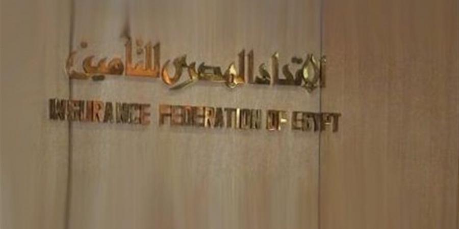 "اتحاد التأمين": التأمين البحري صمام أمان التجارة العالمية