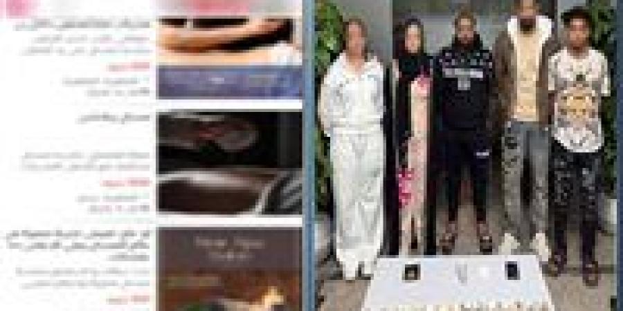 حجز جلسة مساج يتحول لكابوس.. اعتداء وسرقة طالب في التجمع