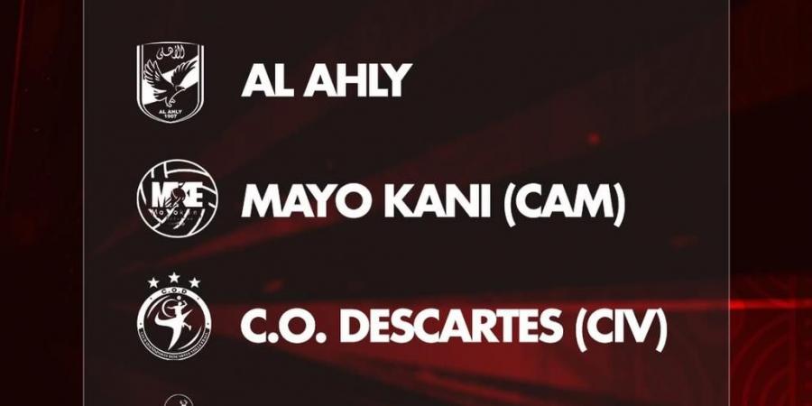 الأهلى على رأس المجموعة الأولى ببطولة أفريقيا لسيدات الكرة الطائرة