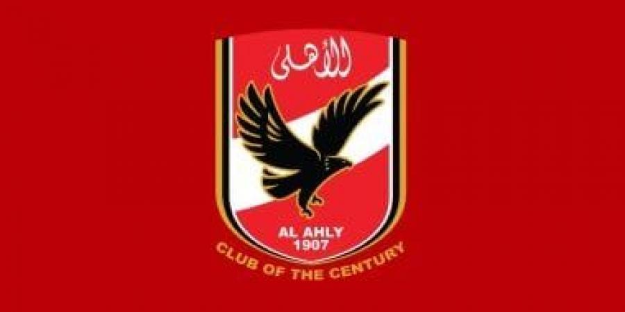 الأهلى يرد على اتحاد الكرة بشأن تحديد ممثلى وفد جلسة الاستماع فى بيان رسمى