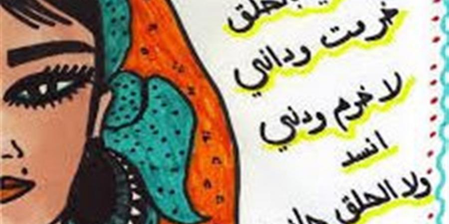 "صندل وحلق".. تعرف على الأسماء المصرية المصرية التي نستخدمها اليوم