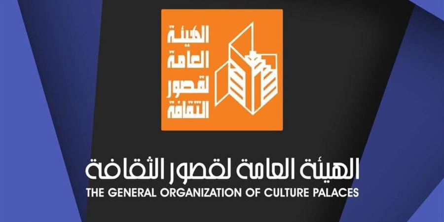 "قصور الثقافة": انطلاق معرض الشلاتين للكتاب واحتفالات عيد الربيع وأنشطة للمسرح المتنقل