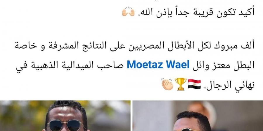 أحمد الجندى خلال تسليمه ميداليات كأس العالم: أجواء المنافسة تُعيد الحماس