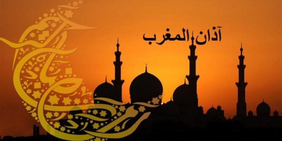 موعد أذان المغرب اليوم الإثنين 13 إبريل 2026 في مدن محافظة الغربية