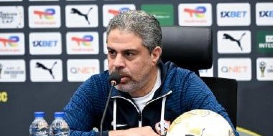 معتمد جمال للاعبى الزمالك: أثق فى قدراتكم على تحقيق الفوز مرة ثانية أمام بلوزداد
