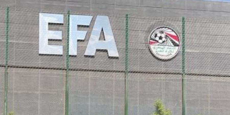 اتحاد الكرة يقرر تأجيل اجتماعه الدورى إلى الخميس المقبل