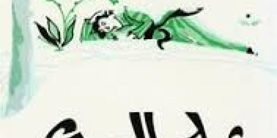 من يوكيو ميشيما إلى بول أوستر: كيف غيّر المترجم كامل يوسف حسين وجه الأدب العربي؟