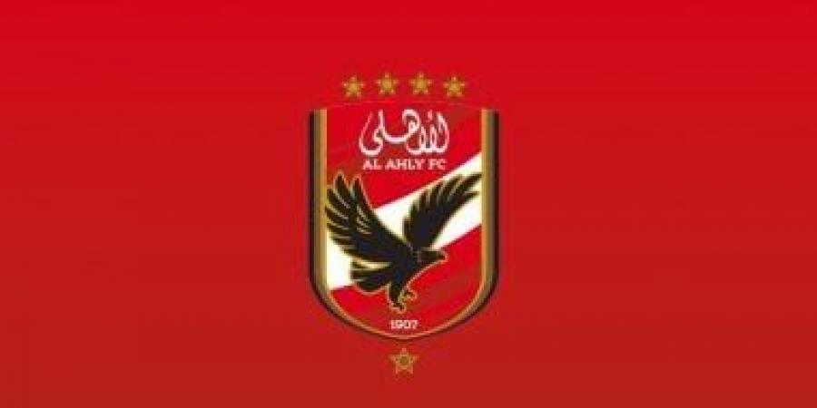 الأهلي يجهز لمخاطبة اتحاد الكرة مجدداً بسبب جلسة الاستماع