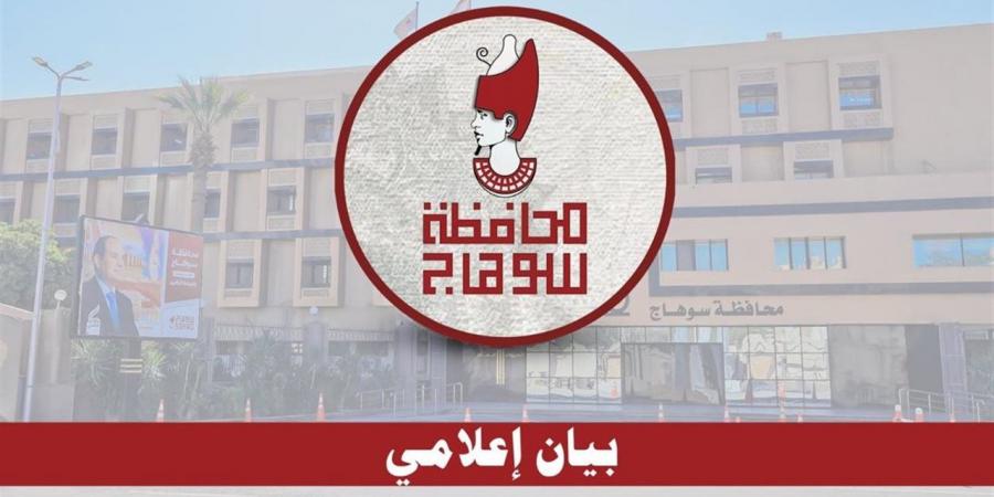 محافظ سوهاج: تطوير مرسى "الشورانية" بالمراغة وتشكيل لجنة لمراجعة سلامة العبارات النهرية
