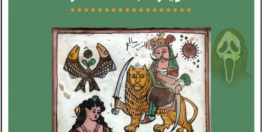 كريم عبد السلام يناقش ديوانه الوحوش دخلت البيت بالمركز الدولى للكتاب غدًا