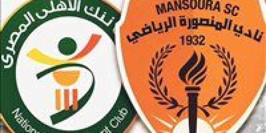 رئيس المنصورة يكشف تفاصيل عودة الفريق للعب بالدوري الممتاز